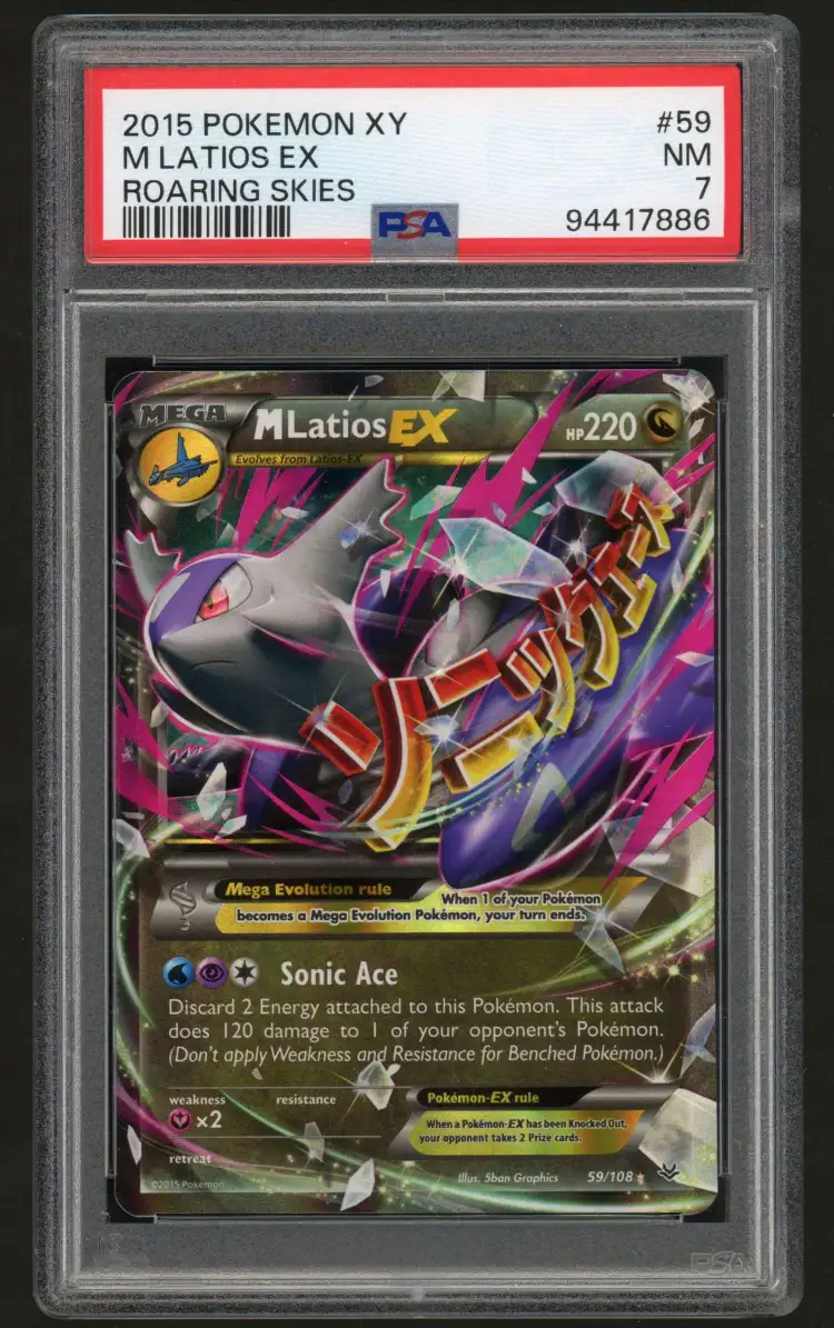 M Latios EX