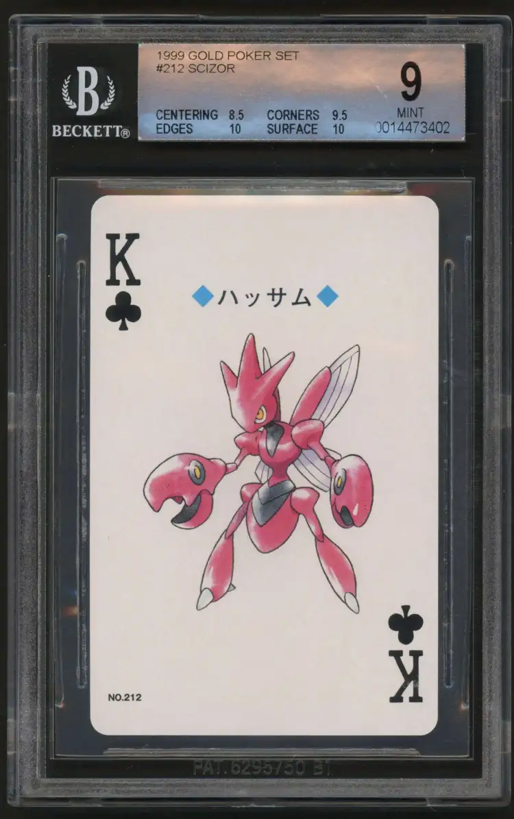 Scizor