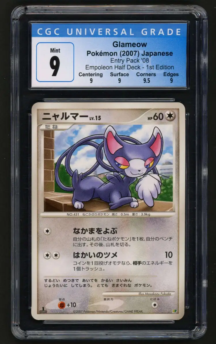 Glameow