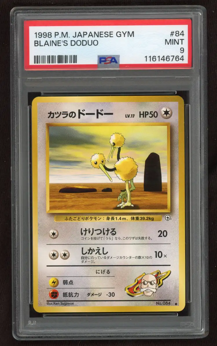 Blaine’s Doduo