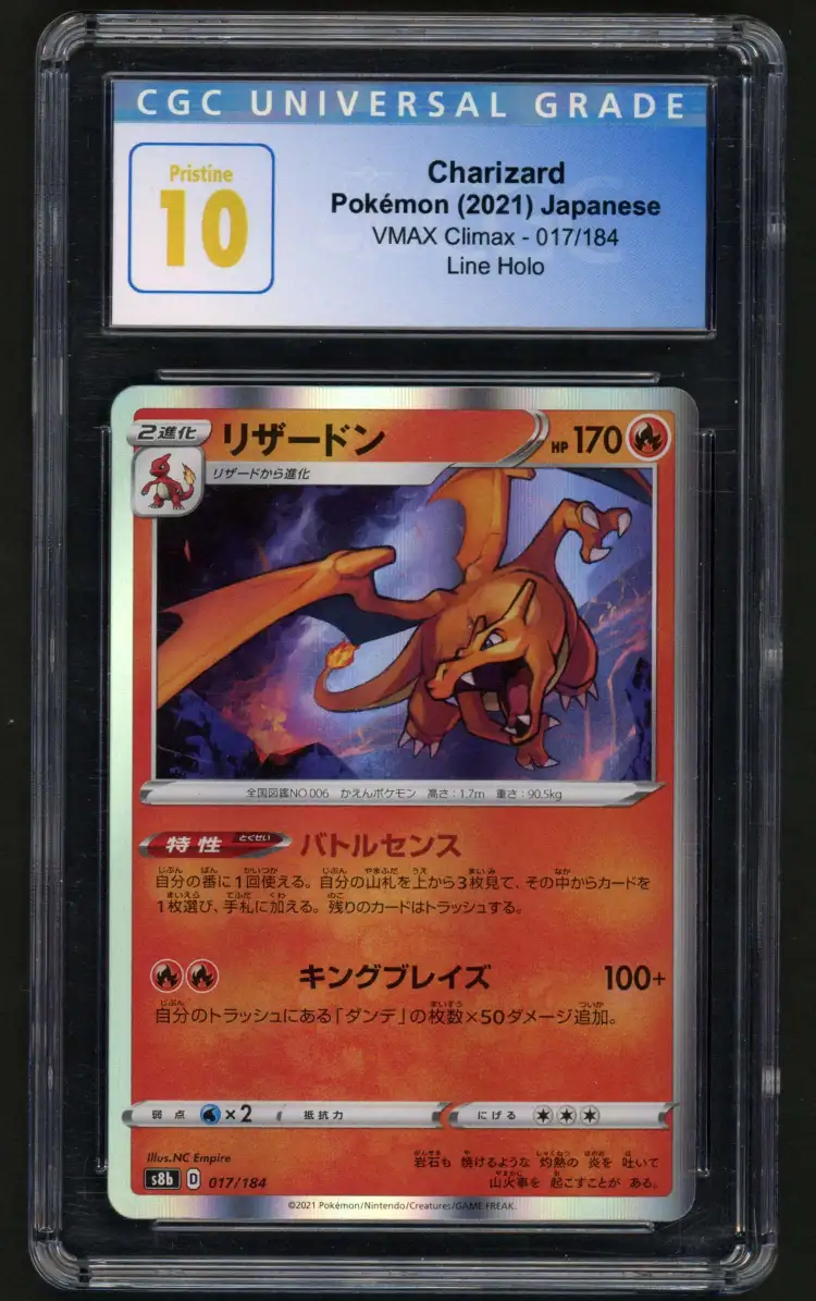Charizard