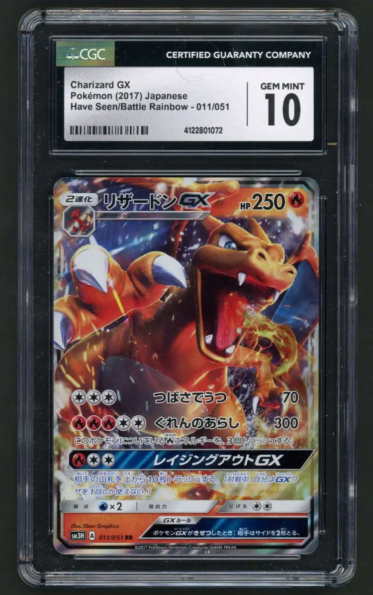 Charizard GX