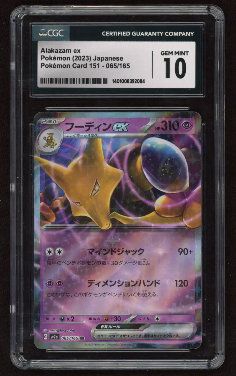 Alakazam ex
