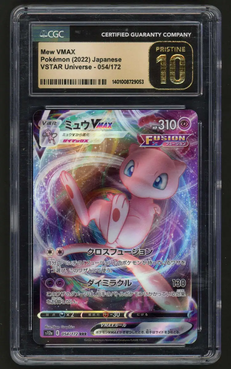Mew VMAX