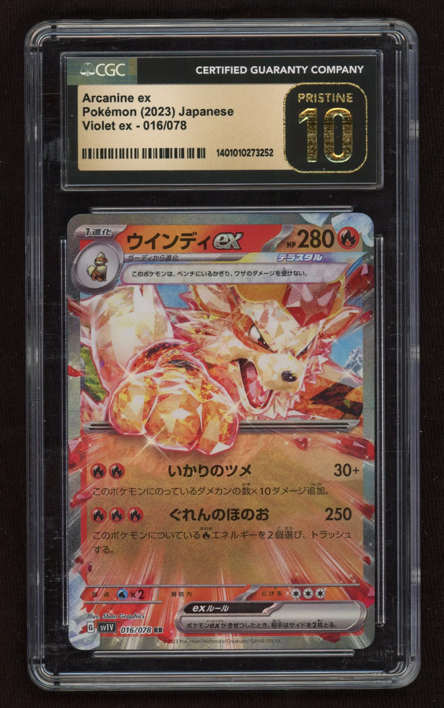 Arcanine ex