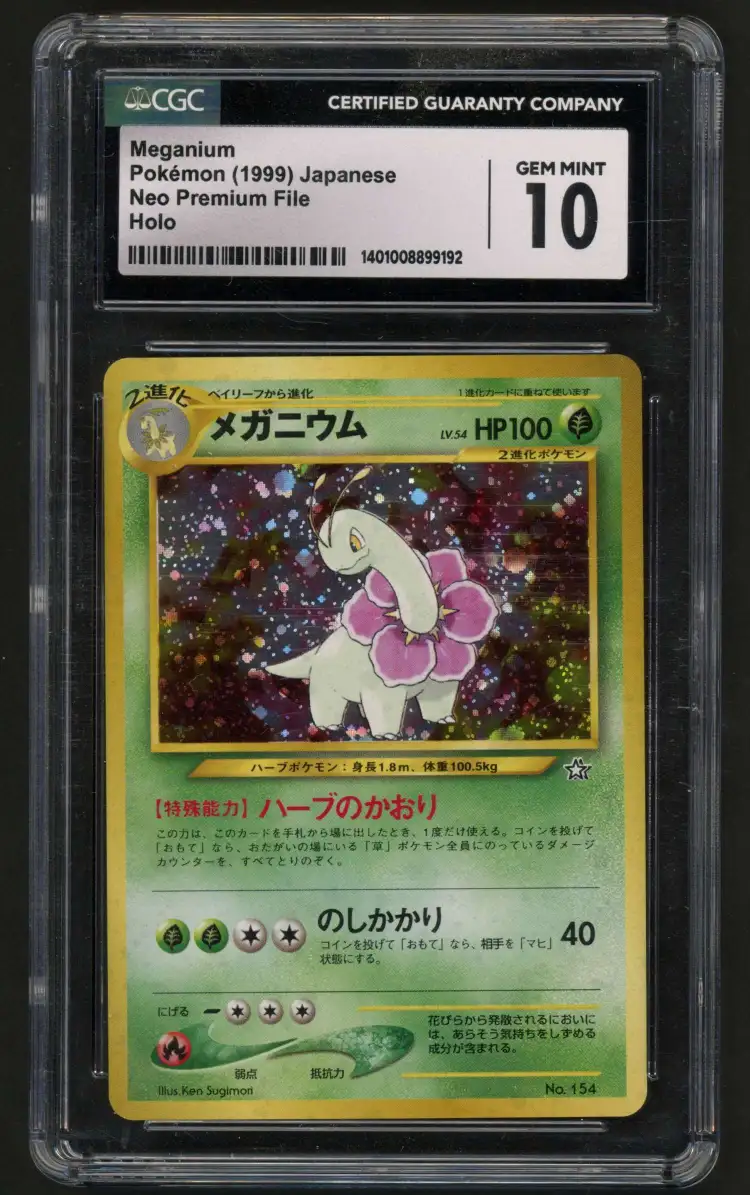 Meganium