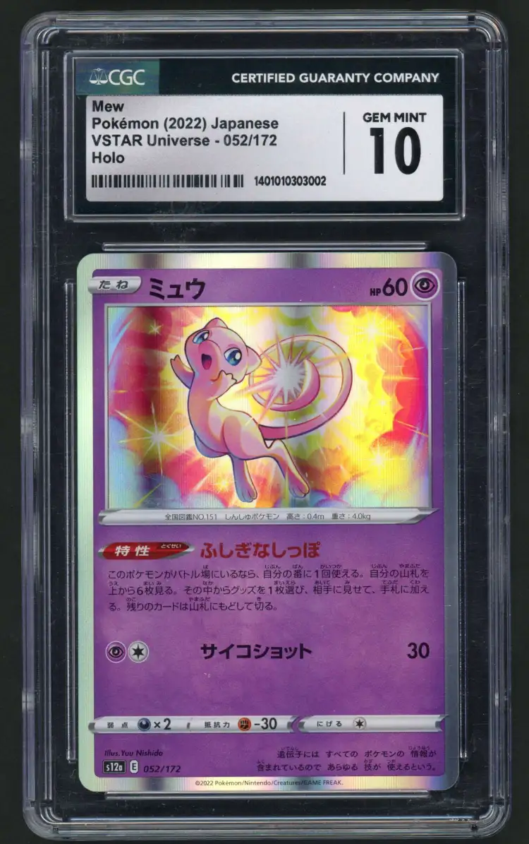 Mew