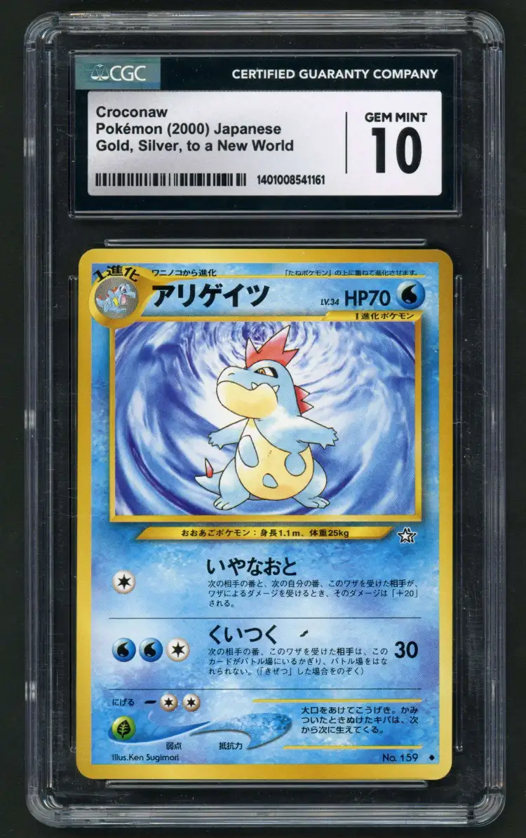 Croconaw