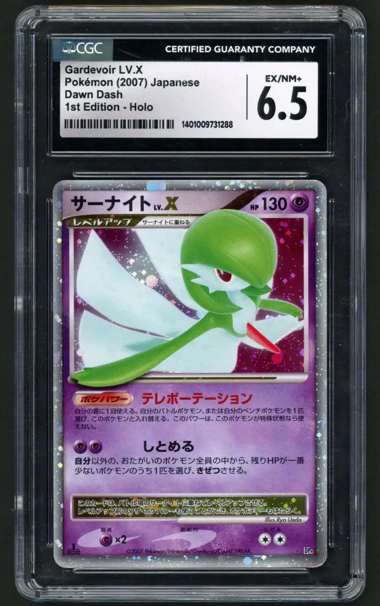 Gardevoir LV.X