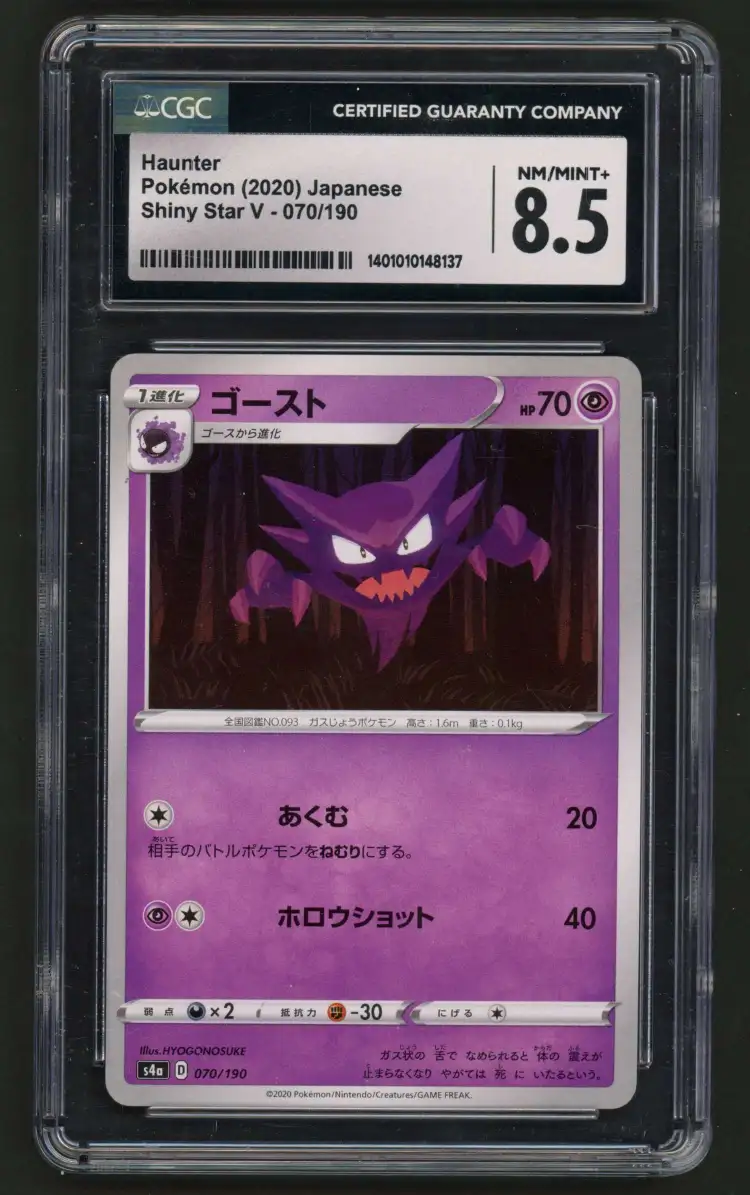 Haunter