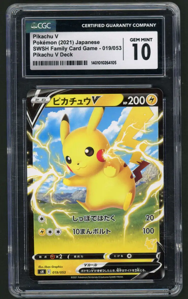 Pikachu V