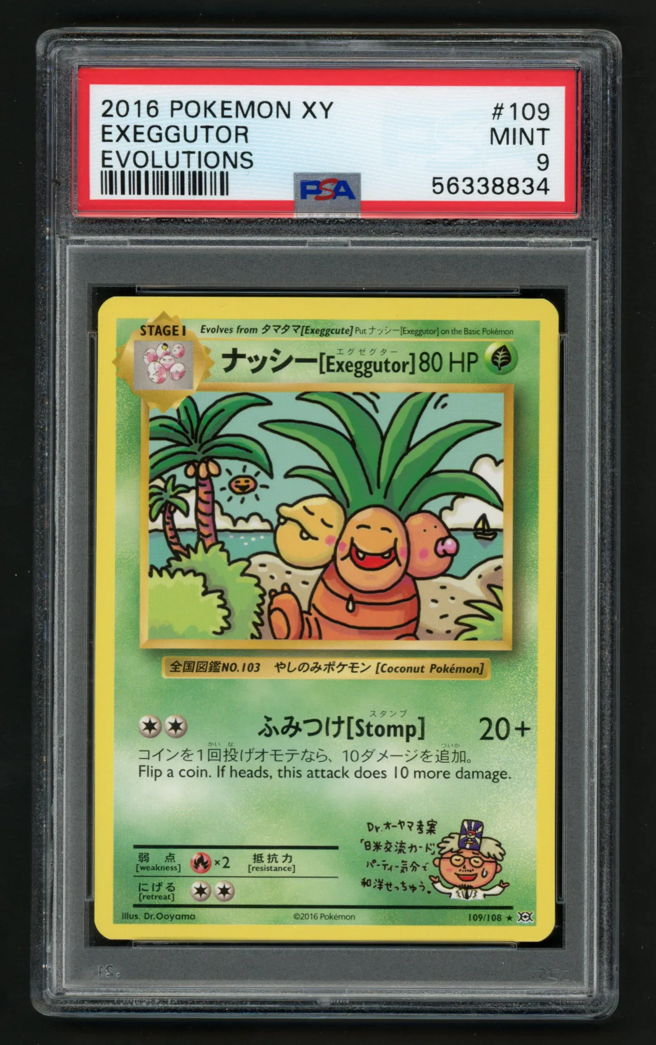 Exeggutor