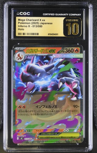 Mega Charizard X ex