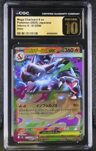 Mega Charizard X ex