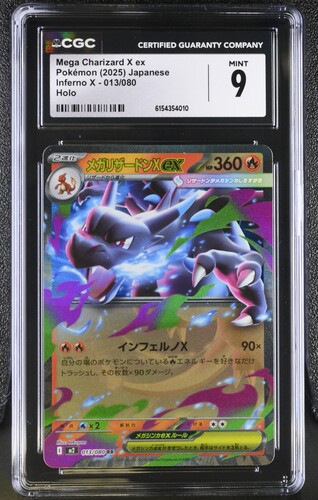 Mega Charizard X ex