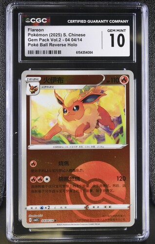 Flareon