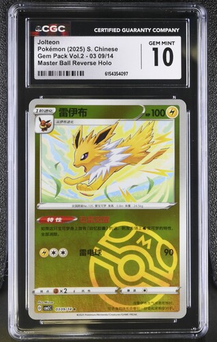 Jolteon