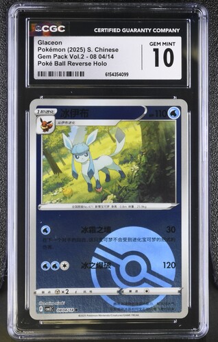Glaceon