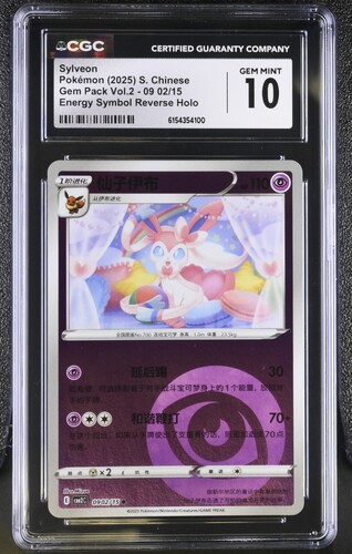 Sylveon