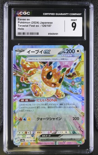 Eevee ex