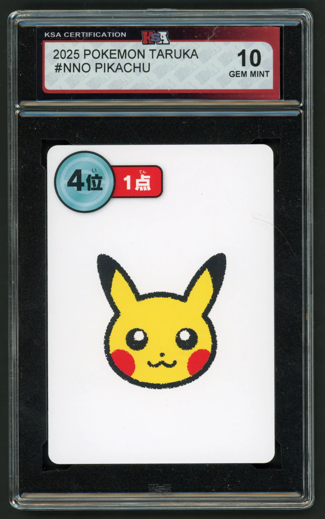 Pikachu