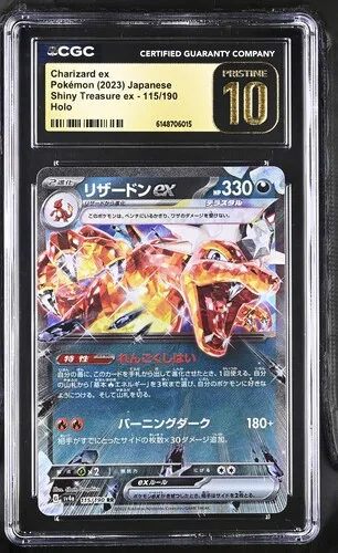 Charizard ex