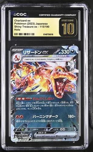 Charizard ex