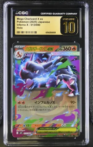 Mega Charizard X ex