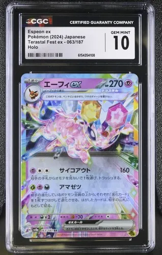 Espeon ex