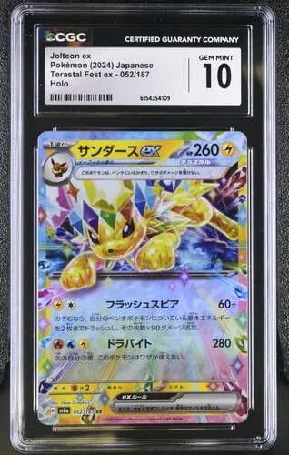 Jolteon ex