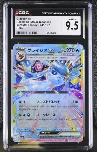 Glaceon ex