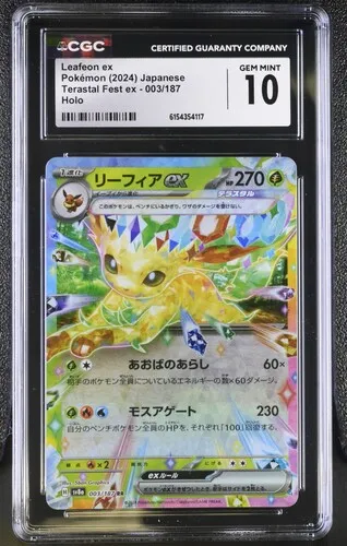 Leafeon ex