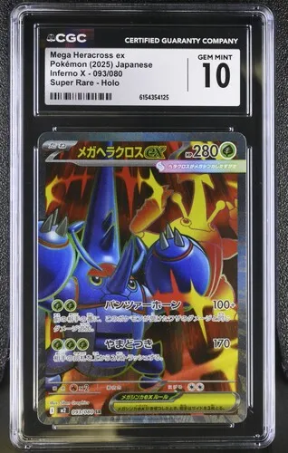Mega Heracross ex