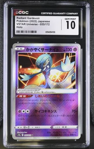 Radiant Gardevoir