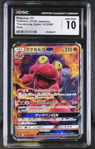 Magcargo GX