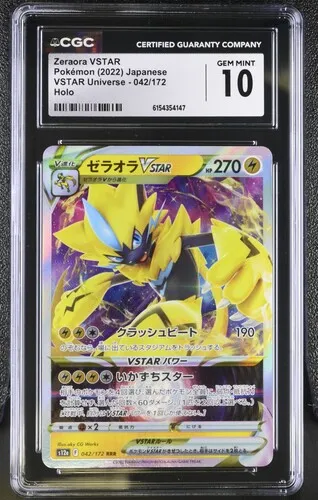 Zeraora VSTAR