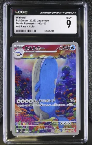 Wailord