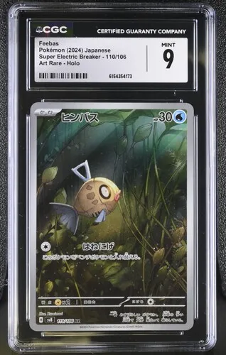 Feebas