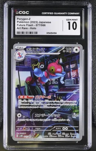 Porygon-Z