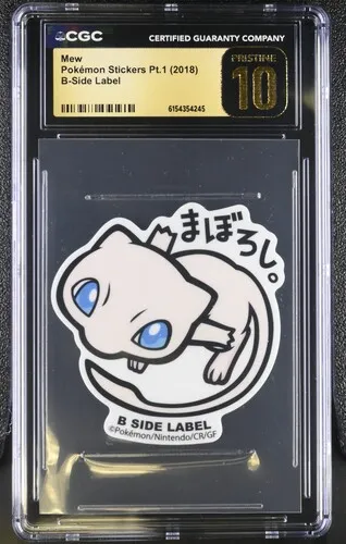 Mew