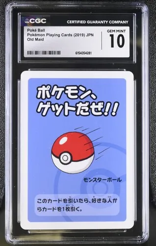 Poké Ball
