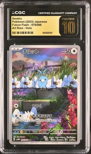 Swablu