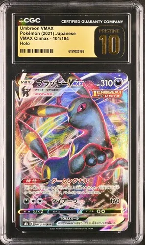 Umbreon