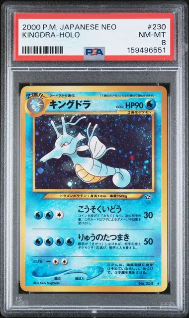 Kingdra