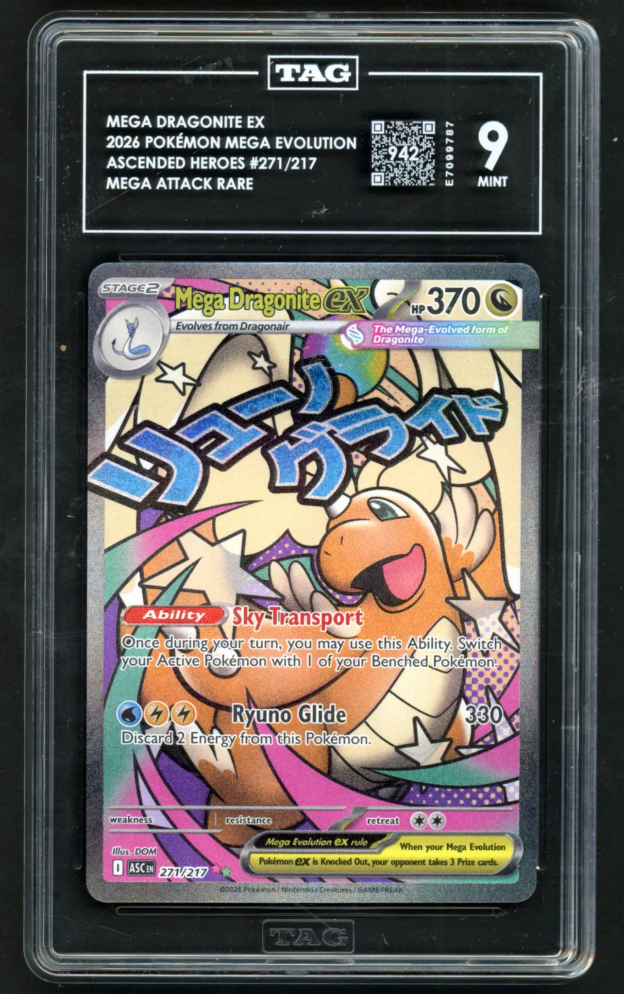 Mega Dragonite ex